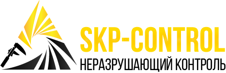Поставка оборудования и материалов для неразрушающего контроля
